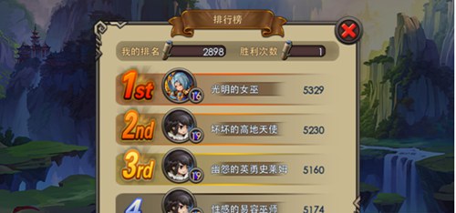 完美世界3