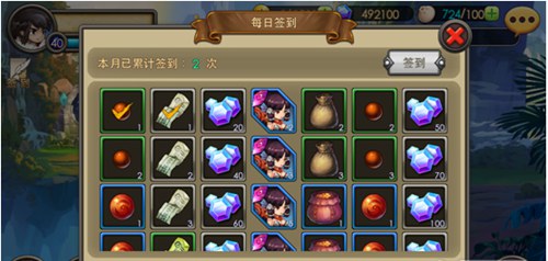 完美世界图1