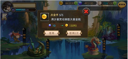 完美世界图3
