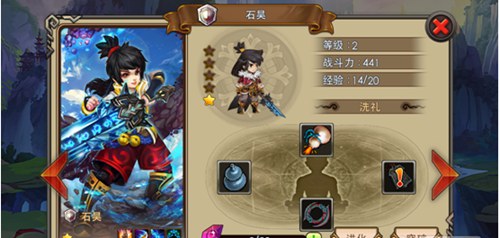 完美世界图1