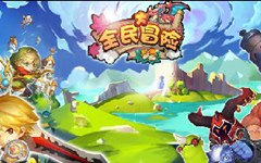 全民大冒险飞侠系介绍 千影一阶介绍