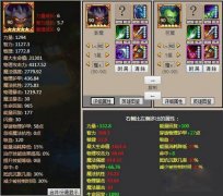 刀塔传奇橙2影魔英雄解析 觉醒后值得期待