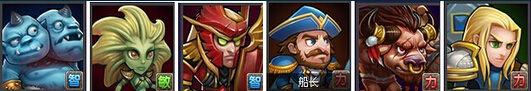 刀塔传奇