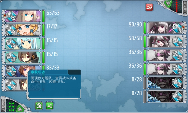战舰少女2-2