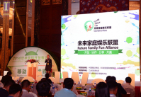 小奥游戏指点江山，2015进军手机TV游戏