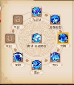 梦幻西游手游各门派技能