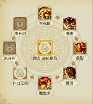 梦幻西游手游各门派技能