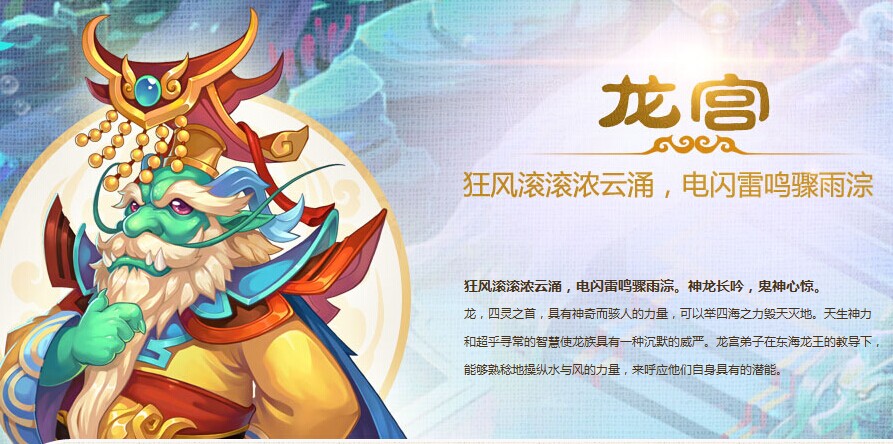 梦幻西游手游职业加点