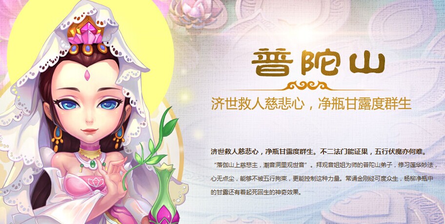梦幻西游手游职业加点
