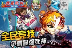 我是死神哪个卡牌好 六大卡牌特点解析