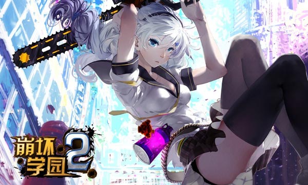 崩坏学园2平民武器怎么选择 平民武器选择推荐