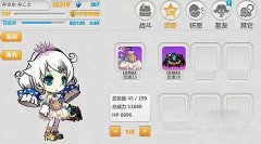 崩坏学园2阿尔戈斯之眼怎么搭配 雷眼搭配攻略