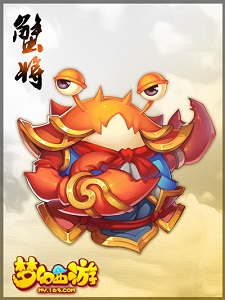 梦幻西游手游