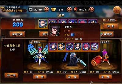 无敌唤灵