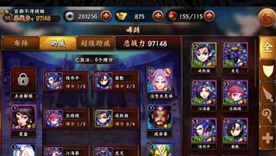 无敌幻灵