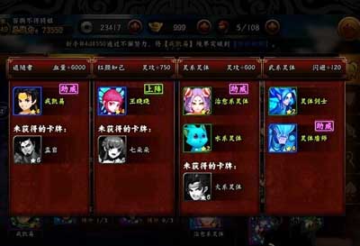 无敌唤灵4