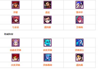 无敌唤灵手游