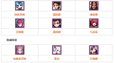 无敌唤灵手游