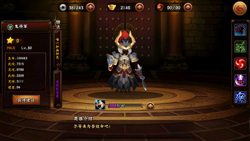 无敌唤灵手游