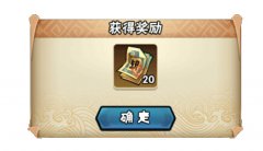 全民水浒银票怎么得 刷银票技巧教程