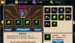 我叫MT2法系输出英雄宝石搭配技巧教程