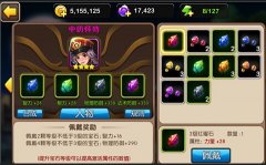 我叫MT2辅助治疗型英雄宝石搭配技巧攻略