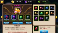 我叫MT2前排坦克英雄宝石搭配技巧攻略