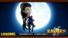 全民闯天下物理输出阵容搭配技巧攻略