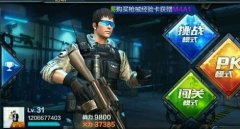 全民突击枪械解析 单发狙连发狙哪个好