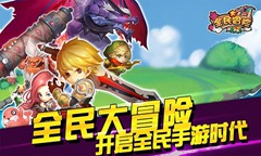 全民大冒险牧师系职业 小萌二阶介绍