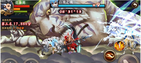三国之刃御龙怎么刷白虎 御龙刷白虎心得分享