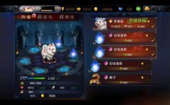 幻想纪元宠物等级怎么提升 宠物等级提升攻略