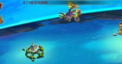 幻想纪元天空龙怎么打 天空龙打法攻略