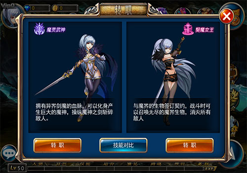 剑魂之刃