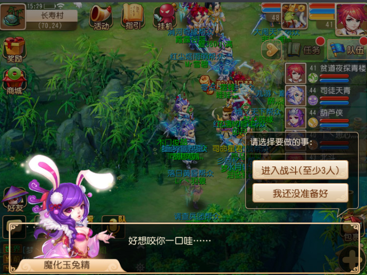 梦幻西游手游前尘旧梦