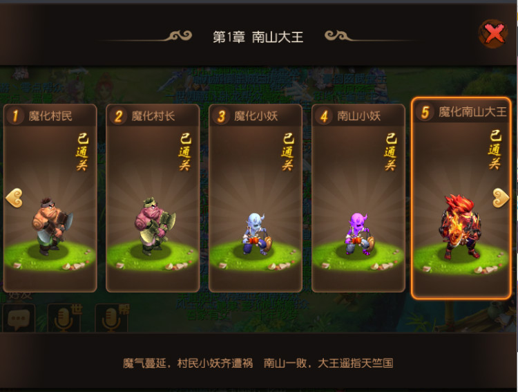 梦幻西游手游前尘旧梦