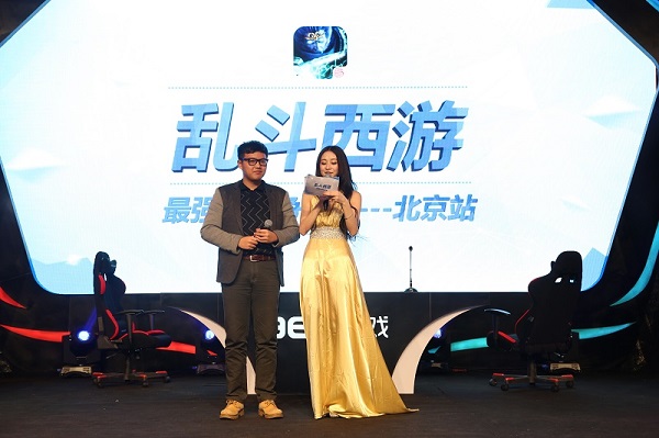 乱斗西游最强王者争霸赛 竞技手游线下崛起