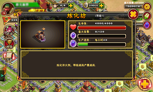 天降神兵《不只三国》纵横天下驱豹兵