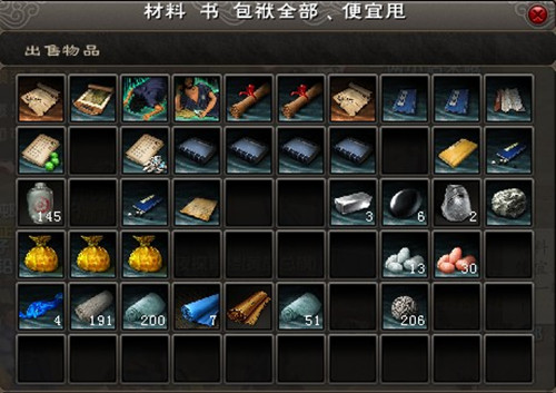 九阴真经手游