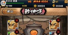 全民水浒武将怎么炼化 炼化技巧详解攻略