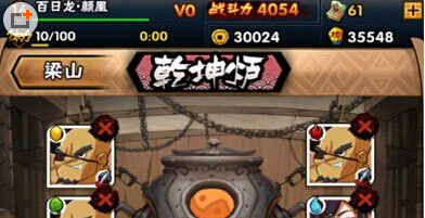 全民水浒武将怎么炼化 炼化技巧详解攻略