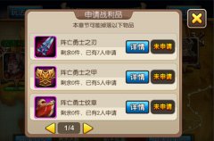 我叫MT2公会副本怎么玩 常用8点小技巧
