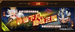 全民闯天下于吉怎么样 于吉技能属性详解