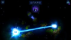 神之光god of light攻略第二十一关