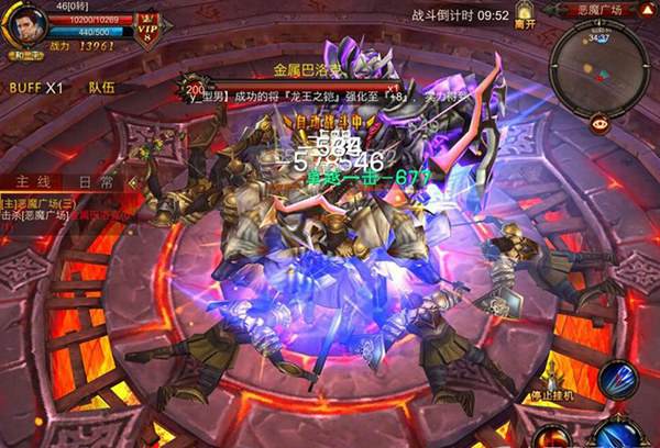 全民奇迹BOSS神殿怎么进