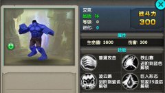 太极熊猫汉克怎么搭配 武神汉克搭配攻略