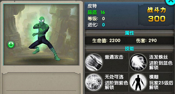 太极熊猫汉克怎么搭配 武神汉克搭配攻略