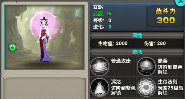 太极熊猫汉克怎么搭配 武神汉克搭配攻略