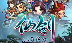 仙剑奇侠传手游元宝怎么花 元宝消费攻略