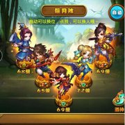 仙剑奇侠传手游后期怎么发展 后期发展攻略分享